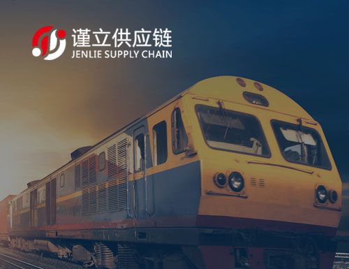 谨立供应链网站设计与开发