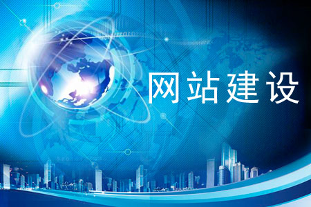 手机建网站的特点有哪些