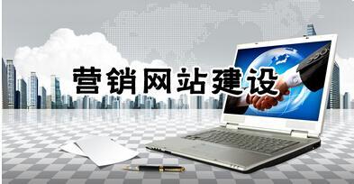 网站搜索优化 网络营销外包的必要性